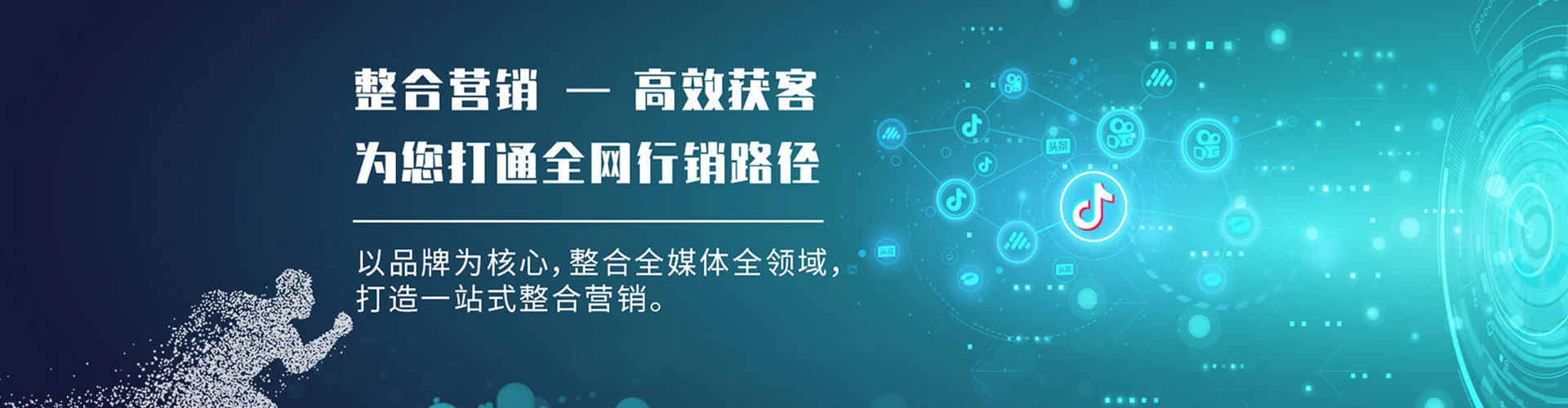 依安信息流优化师